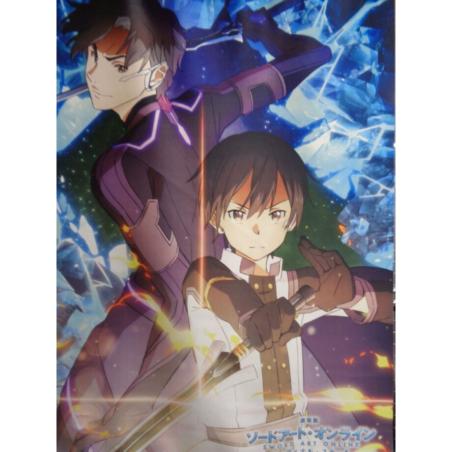 ソードアート・オンライン オーディナルスケール フィルム キリト　エイジ　SAO 劇場版 ソードアート・オンライン -オーディナル・スケール-/B2耐水