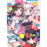 サークル：竹箒（武内崇・奈須きのこ先生）コミケ100 セット | K-BOOKS