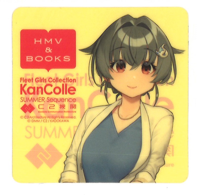 艦これ 迅鯨 HMV シール | K-BOOKS 秋葉原