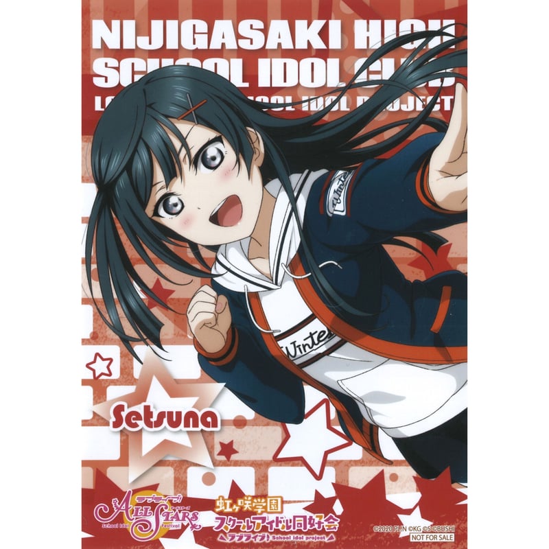 ラブライブ 虹ヶ咲学園スクールアイドル同好会 優木せつ菜　非売品 ブロマイド ラブライブ！虹ヶ咲学園スクールアイドル同好会 デカブロマイド 優木