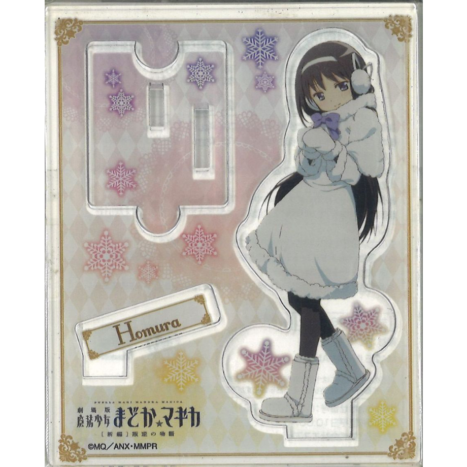 魔法少女まどか☆マギカ 暁美ほむら アクリルスタンドパネル