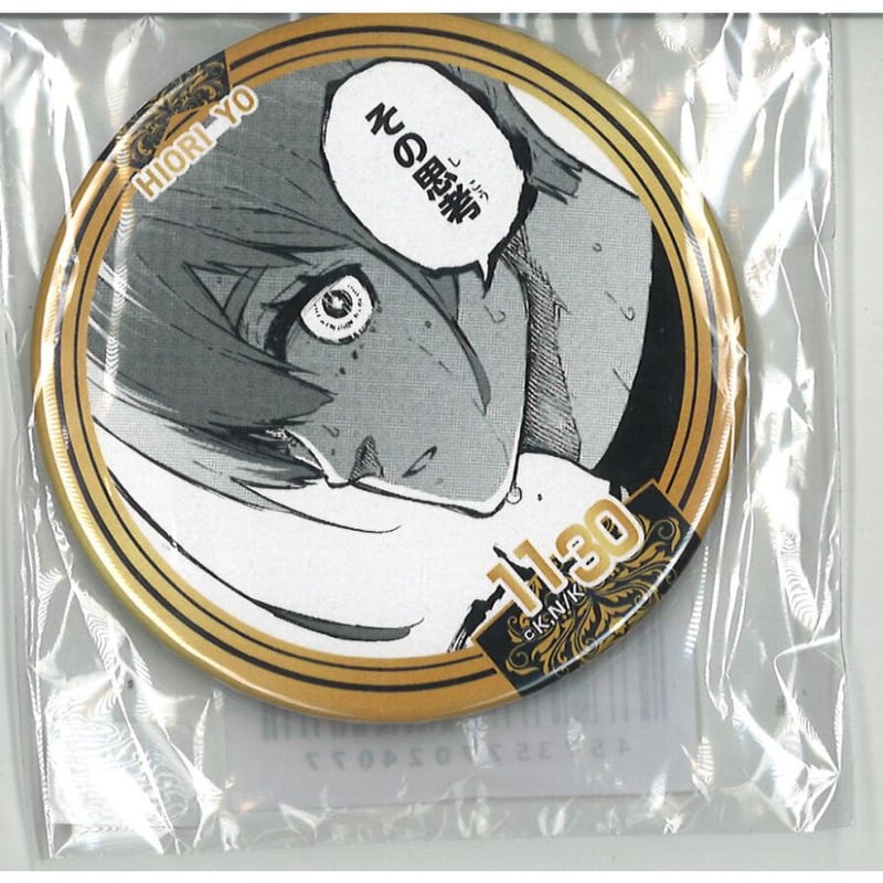 ブルーロック バースデー缶バッジ 氷織羊 | K-BOOKS 秋葉原