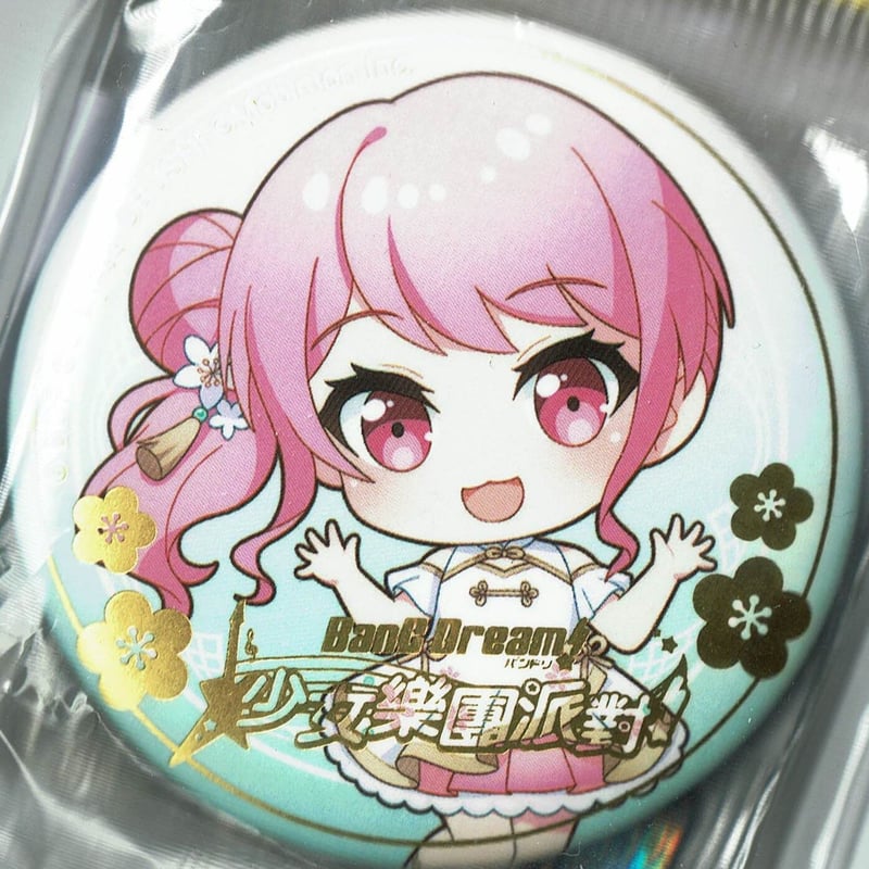 BanG Dream! （バンドリ！） バッジ 丸山彩 | K-BOOKS 秋葉原