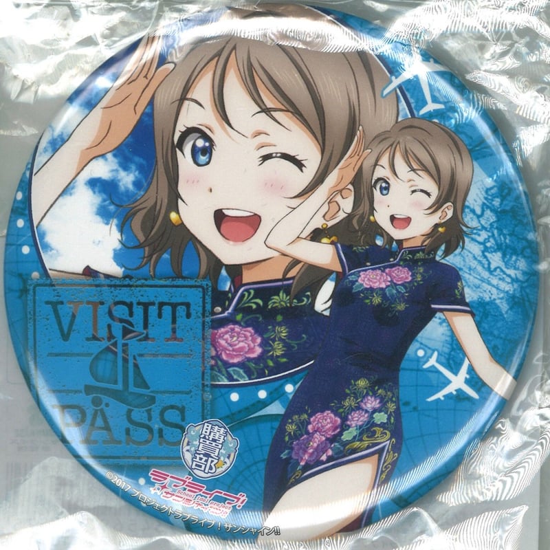 ラブライブ Aqours 渡辺曜 缶バッジ ラバスト まとめ Amazon.co.jp