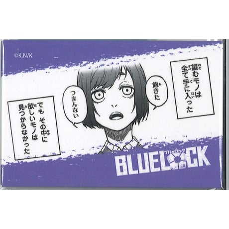 CATEGORY ブルーロック | K-BOOKS 秋葉原