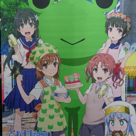 とある魔術の禁書目録 | STORES