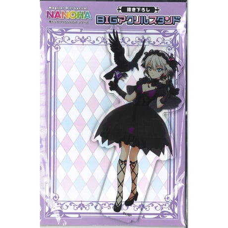 STORES 魔法少女リリカルなのはの検索結果