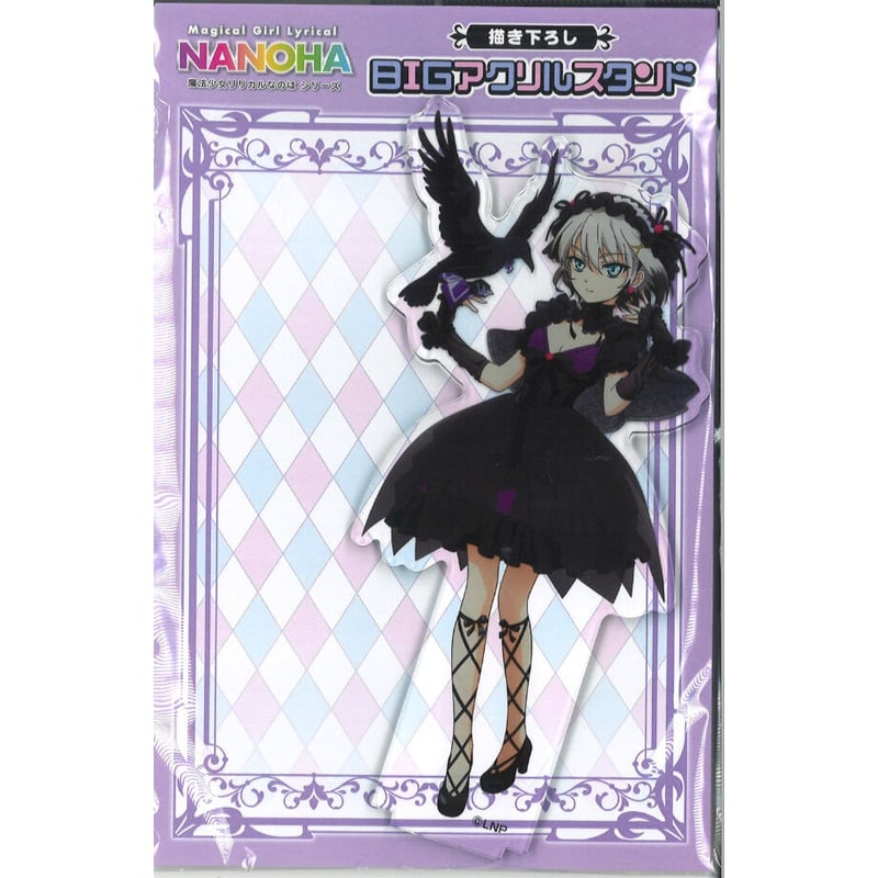 魔法少女リリカルなのはシリーズ × ドン・キホーテ BIGアクリル