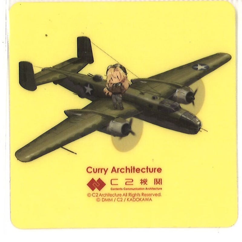 艦これ　カレー機関　37th　前段　シール　25種セット 艦これ カレー機関 37th 前段 シール 25種セット