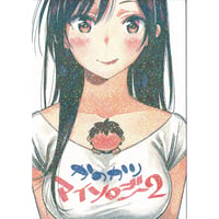 life-is-free（しらび先生）】コミケ99 同人誌「86-eightysix-ill