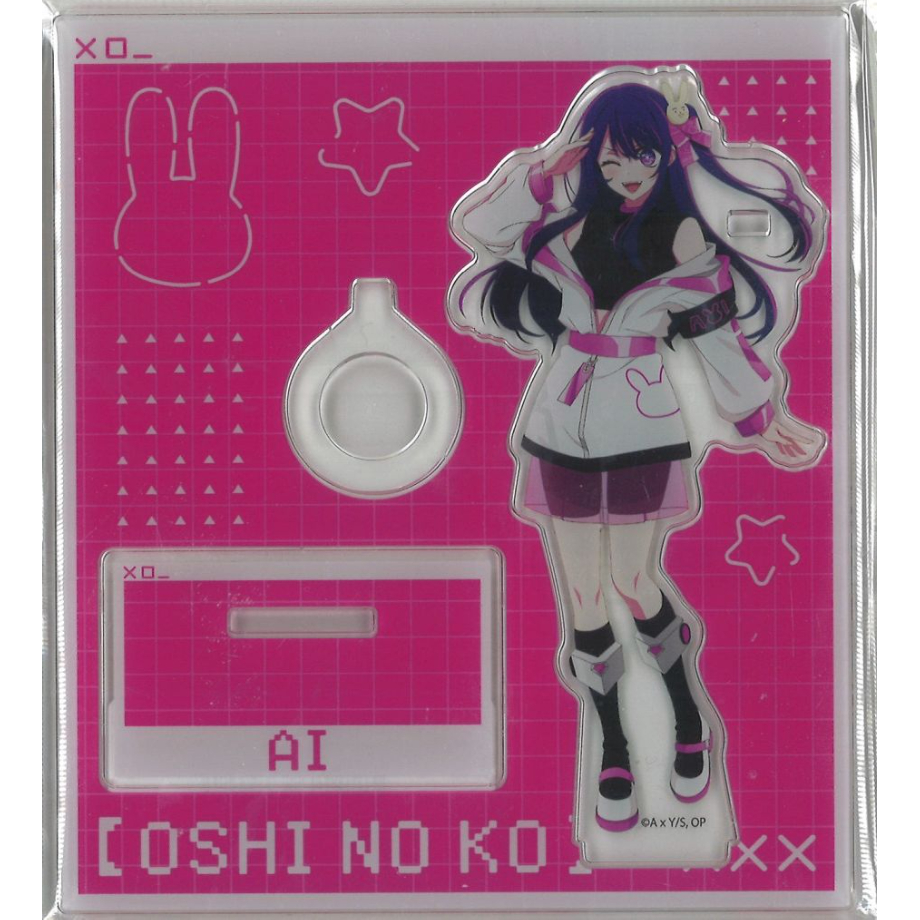 推しの子 アクリルスタンド アクスタ 星野アイ 推し袋 2025 2024 fit=scale-down,w=1200