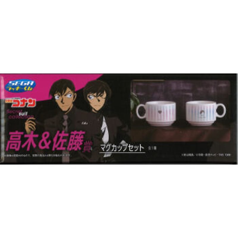 名探偵コナン ラッキーくじセット② 名探偵コナン セガラッキーくじ FILE.2 12月6日よりセブンなどにて発売!