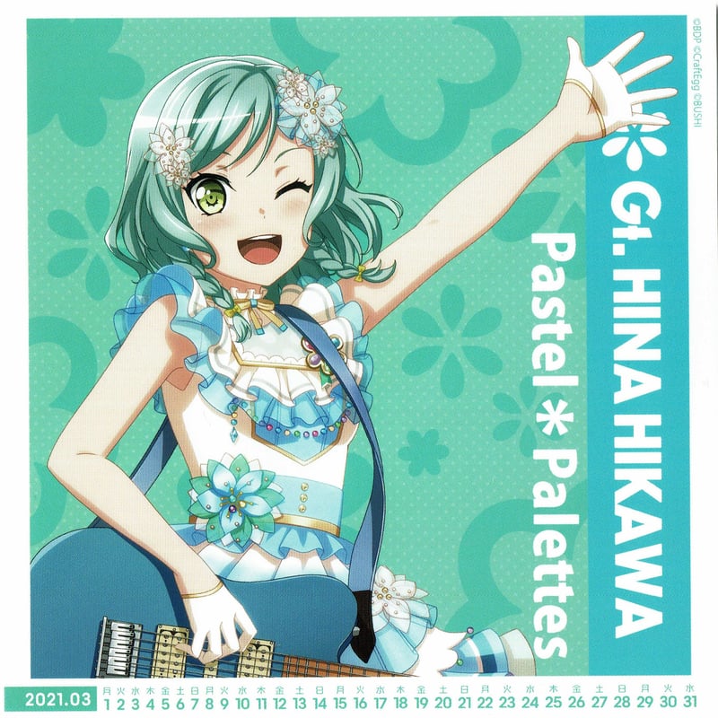 BanG Dream! （バンドリ！） カレンダー 氷川日菜 | K-BOOKS 秋葉原