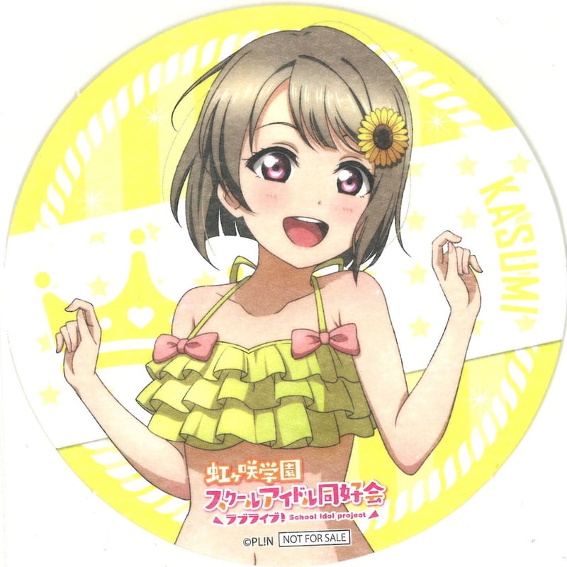 ラブライブ!虹ヶ咲学園スクールアイドル同好会 コースター 中須 ラブライブ!虹ヶ咲学園スクールアイドル同好会 コースター 中須