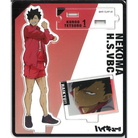 ・ハイキュー!! トレーディングアクリルスタンド （カミオジャパン製）黒尾鉄朗