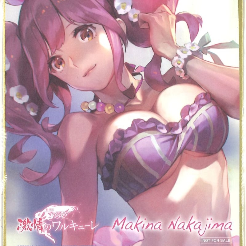 劇場版マクロスΔ 激情のワルキューレ 来場者特典ミニ色紙 マキナ・中島