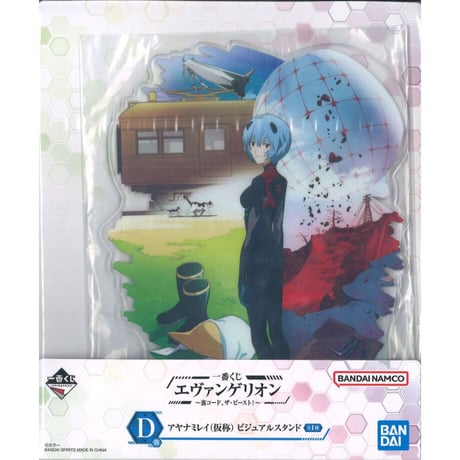 ・一番くじ エヴァンゲリオン ～裏コード、ザ・ビースト！～ D賞 アヤナミレイ（仮称） ビジュアルスタンド