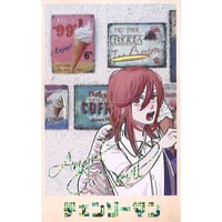 第五人格 Identity V STAGE ステンドグラス風アクリルキーホルダー 黄