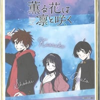 講談社 - 中野二乃複製原稿　春場ねぎ先生サイン入り 五等分の花嫁展イベントグッズ