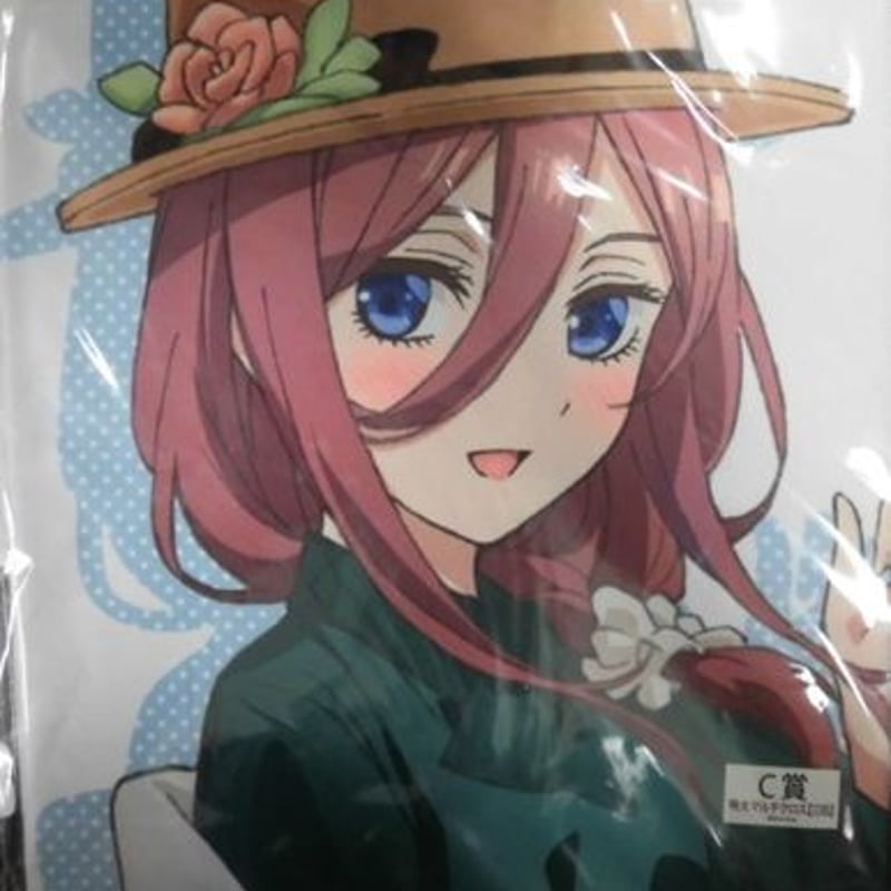 五等分の花嫁 きゃらっとくじ 特大マルチクロス コンプリート B賞 C賞 きゃらっとくじ 五等分の花嫁 特大マルチクロス - メルカリ