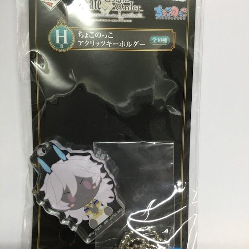 FGO アルジュナオルタ ちょこのっこアクリッツキーホルダー 一番くじ