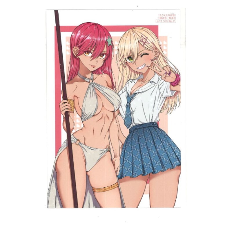2.5次元の誘惑 6巻とらのあな特典ポストカード 喜咲アリア | K-BOOKS