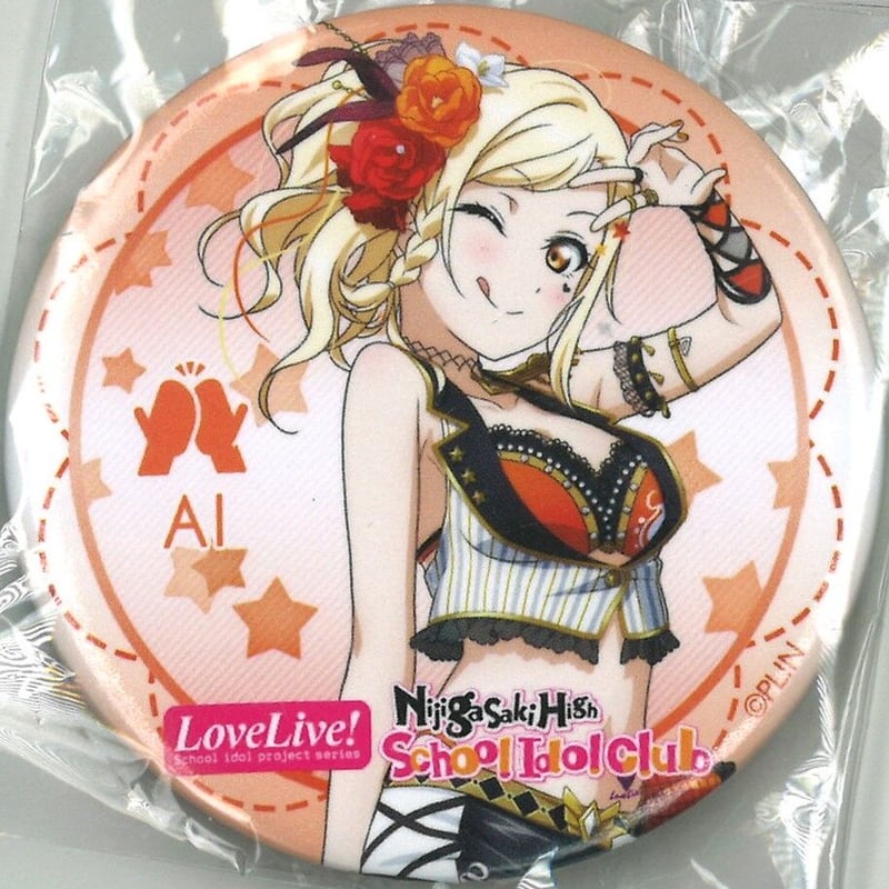 上原歩夢 海外限定 缶バッジ 上原歩夢 海外限定 缶バッジ ラブライブ 虹ヶ咲学園スクールアイドル