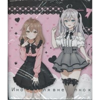 To LOVEる -とらぶる- 15周年記念原画展 ビッグTシャツ ヤミ | K-BOOKS