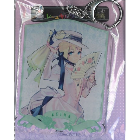 レイナ・プラウラー | STORES