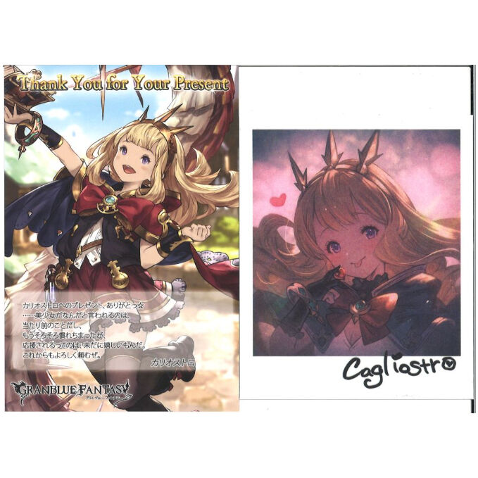グランブルーファンタジー　2017バレンタインお返しカード　⭐️ヨハン 2025年最新】グラブル バレンタイン 2017の人気アイテム - メルカリ