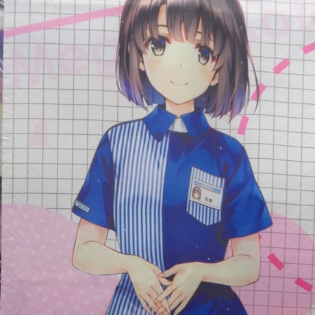 冴えない彼女の育てかた　加藤恵　タペストリー　当選品 301908000487.jpg