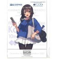 原作「薫る花は凛と咲く」 DMMくじ B-1賞 プリズムアクリルブロック