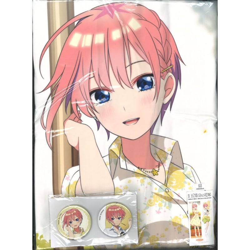未開封）映画 五等分の花嫁 抱き枕カバー + 缶バッジセット 中野