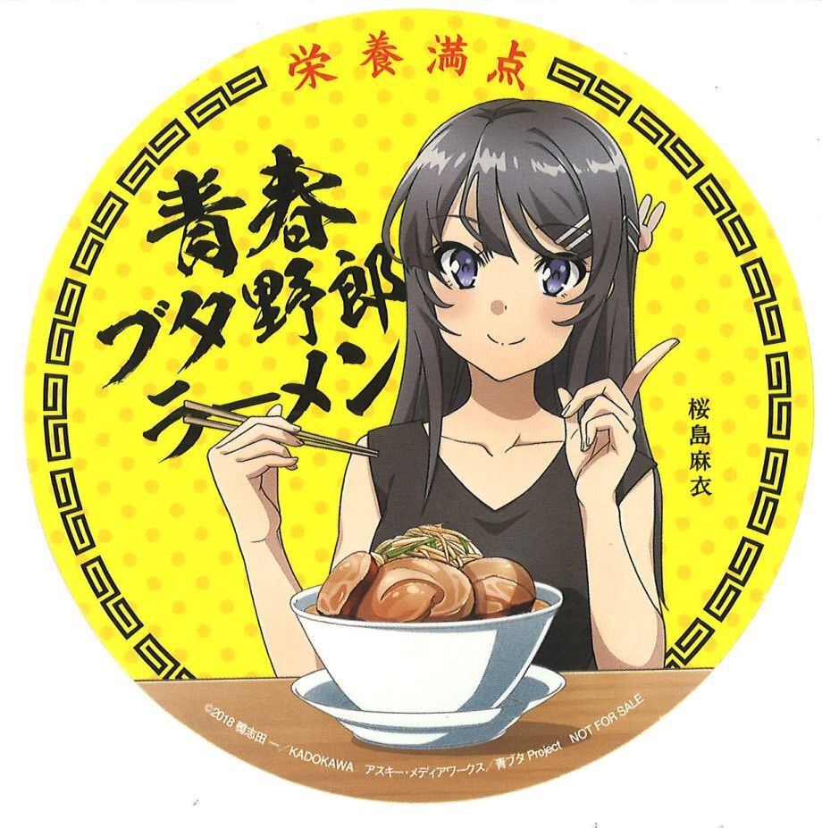 青春ブタ野郎ラーメン アクリルスタンド 2種 桜島麻衣 アクリルスタンド 2種セット 野郎ラーメン 青ブタ