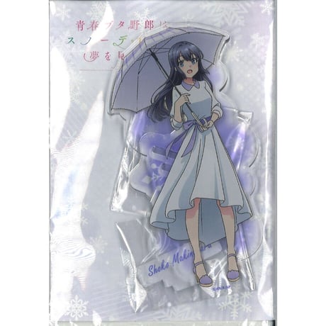 CATEGORY 青春ブタ野郎シリーズ | K-BOOKS 秋葉原
