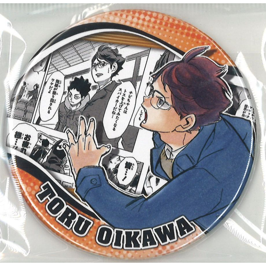 ハイキュー！！ COLLECTION缶バッジHEROES 及川徹 | K-BOOKS 秋葉原