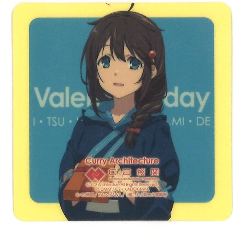 艦これ 時雨 ENGI カレー機関 22th シール | K-BOOKS 秋葉原