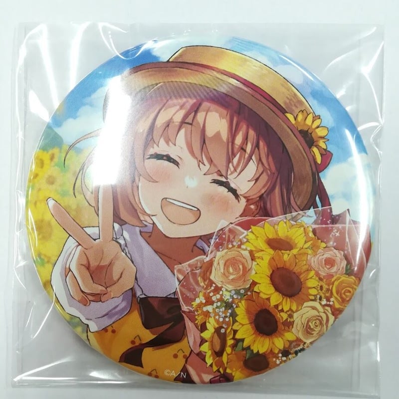 にじさんじ 本間ひまわり 誕生日グッズ2021 缶バッジ キービジュアル