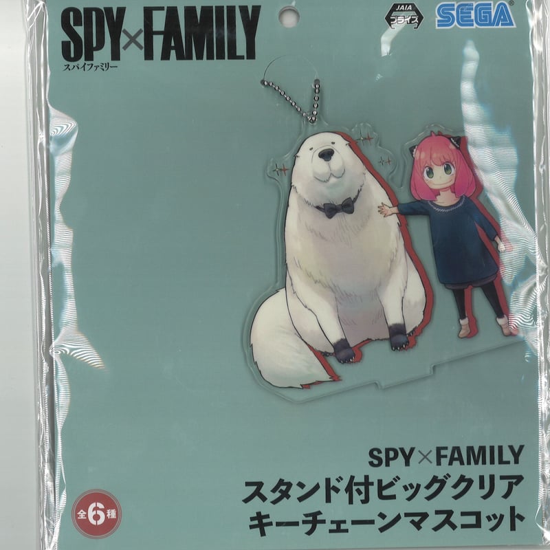 スパイファミリー アーニャ＆ボンド スタンド付きビッククリアキー 
