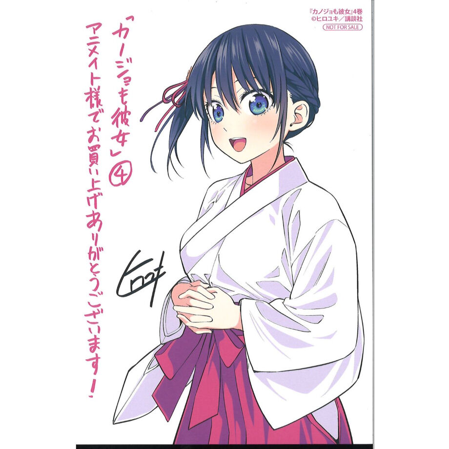 カノジョも彼女 ポストカード 4巻 アニメイト特典 水瀬渚 | K