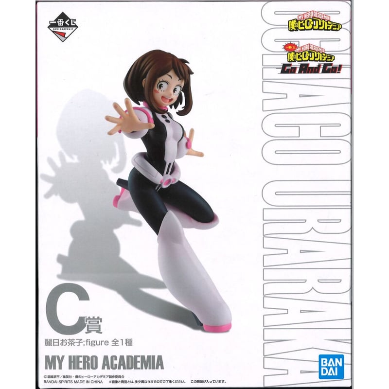 未開封）一番くじ 僕のヒーローアカデミア Go And Go！ C賞 麗日お茶子 