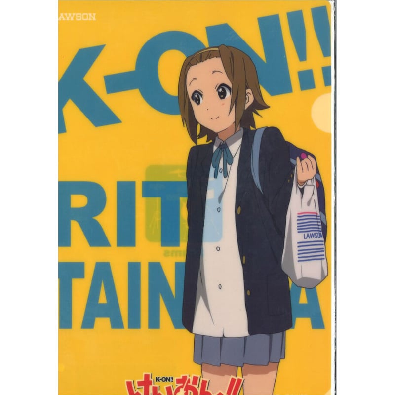 【非売品】けいおん クリアファイル　LAWSONタイアップ LAWSON けいおんタイアップクリアファイル けいおん ローソン限定 A4