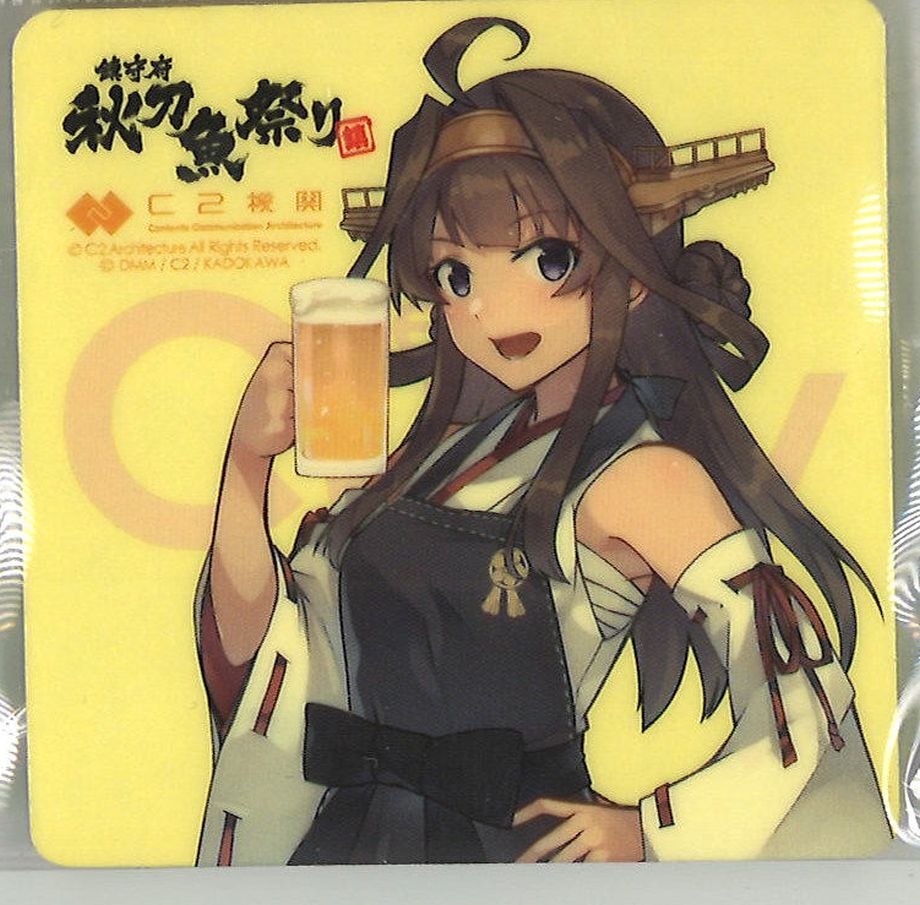 艦これ 金剛 カレー機関 鎮守府秋刀魚祭り シール | K-BOOKS 秋葉原