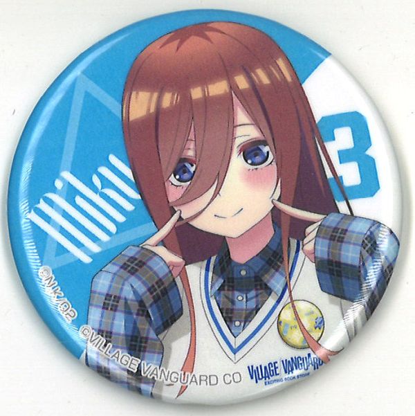 五等分の花嫁　ヴィレッジヴァンガード＋THE キャラ　SHOP 缶バッジ　三玖 五等分の花嫁∬ × ヴィレヴァン 5月22日より描き下ろしコラボ