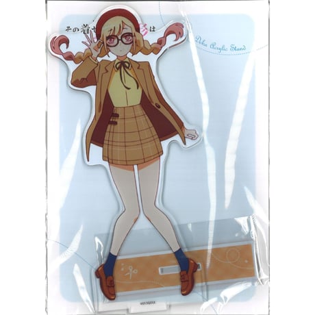 その着せ替え人形は恋をする | STORES