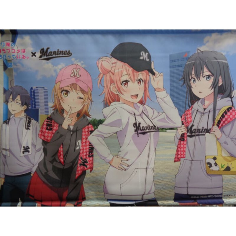 俺ガイル 千葉ロッテコラボ タオルセット 俺ガイル 千葉ロッテコラボ タオルセット