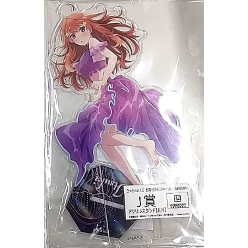 五等分の花嫁　SHARPアクリルスタンド AMNIBUS-日常使いできるアニメグッズの通販サイト-
