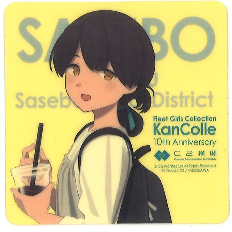 艦これ 「2019フレッチャーシール」130th佐世保 ステッカー 艦これ 「2019フレッチャーシール」130th佐世保 ステッカー 2025年最新