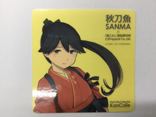 艦これ 鳳翔 秋刀魚祭り シール | K-BOOKS 秋葉原