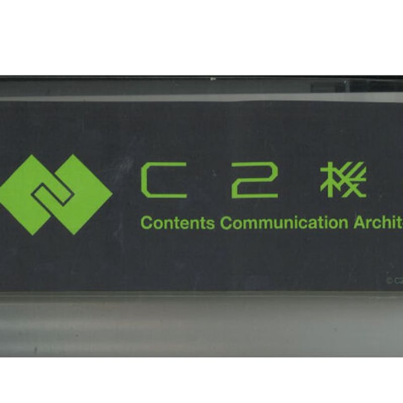 艦これ 富士スピードウェイ CraneGarden C2機関 ステッカー | K